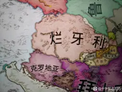 Descargar video: “p社已经开始重视中文乱码问题” ＃2