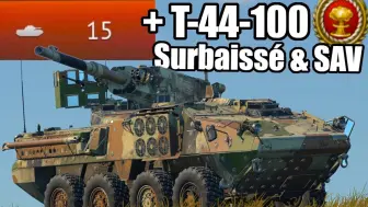 Download Video: 15杀！T-44-100+M1128+SAV+AMX-50Surbaissé超级击杀秀丨战争雷霆