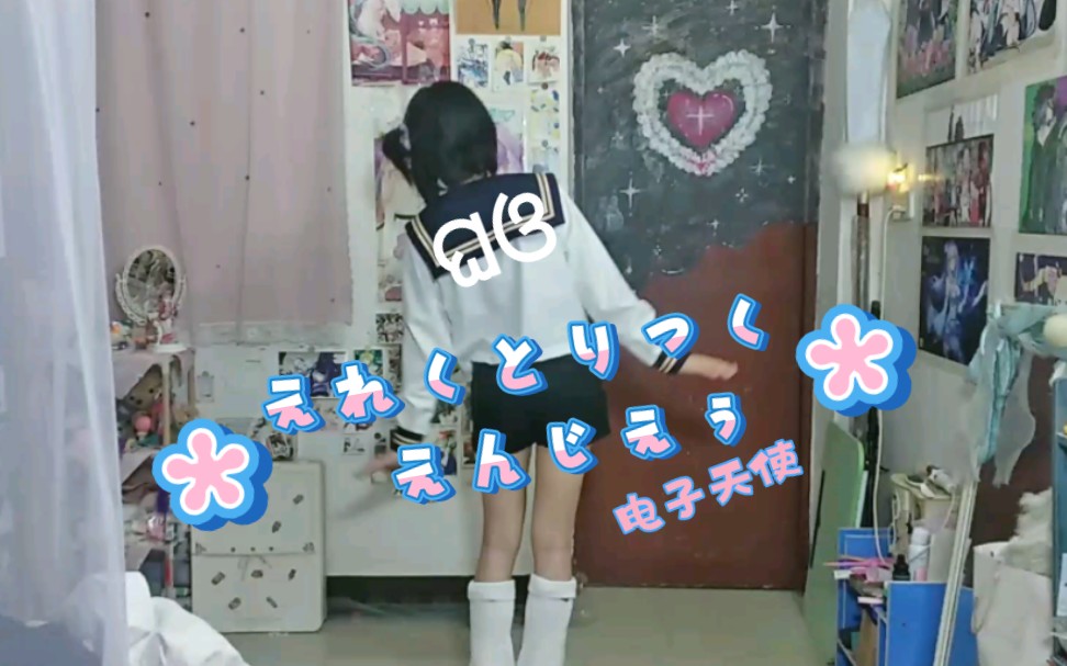 【木梓】电子天使ଘ( 뙪’𓋙 )ଓ哔哩哔哩bilibili