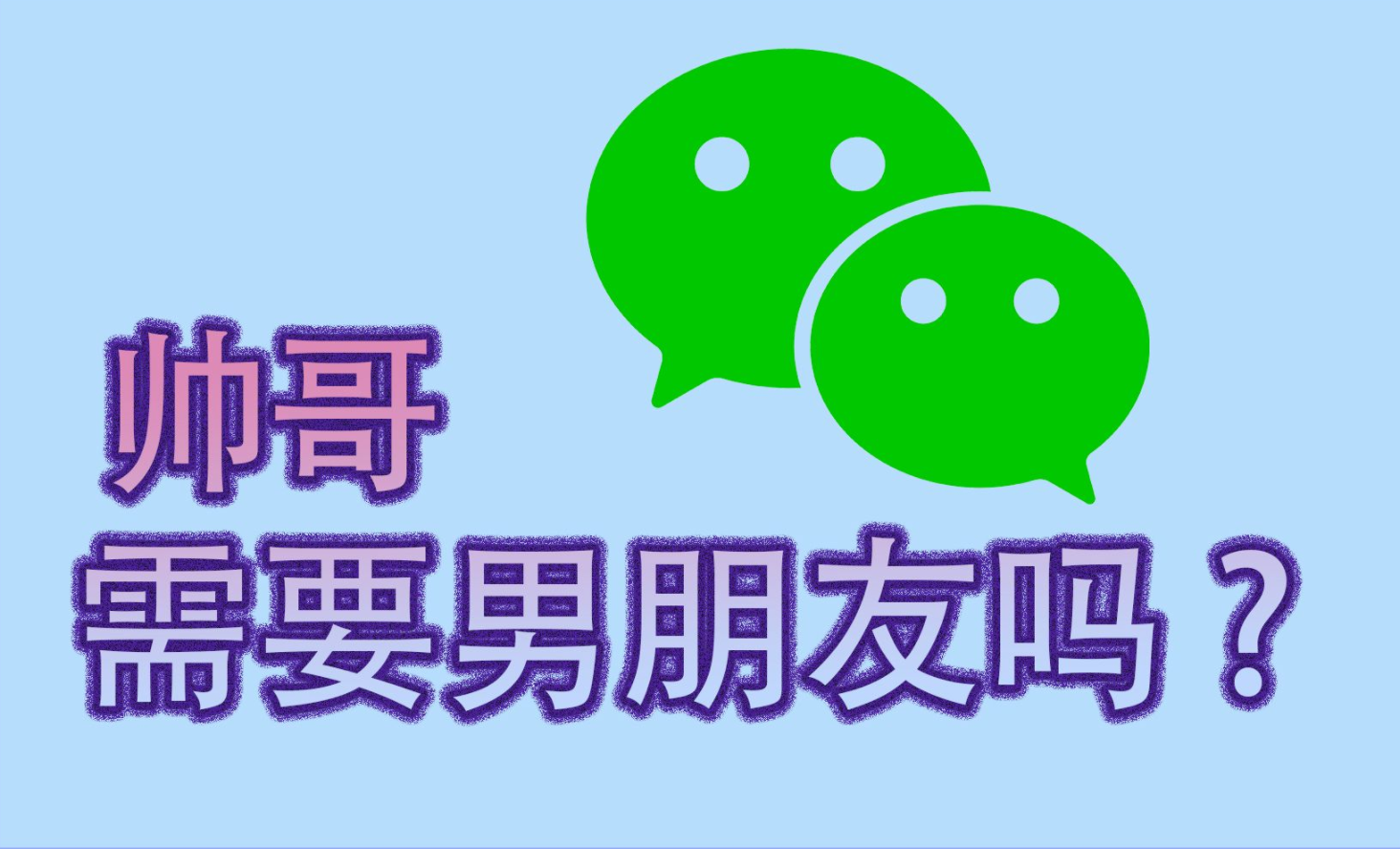 韩国男生在线被撩,我的回答是?(feat江原道盘谷驿介绍)哔哩哔哩bilibili