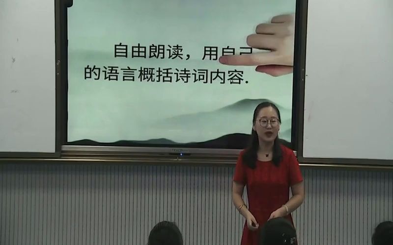 [图]【有完整视频】人教版初中语文九年级下册《浣溪沙（身向云山那畔行）》优质课教学视频+PPT课件，陕西省(000000-1924835)