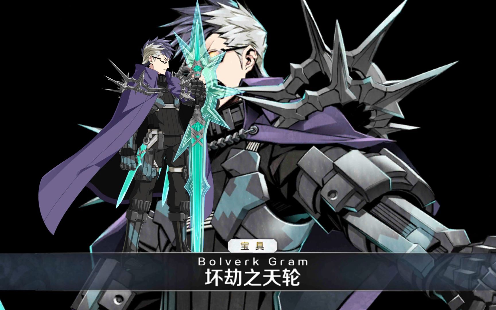 fgo国服lostbeltno2齐格鲁德相关战斗