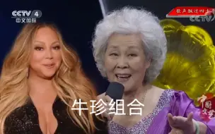 Download Video: 泉水叮咚响 x Touch My Body【mashup】by Mariah Carey feat.于淑珍 直女纯爱情歌之含蓄恋爱和直球恋爱