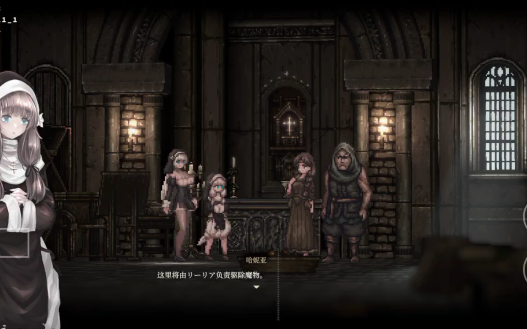 winlator模拟器act 猎奇《哥特少女勇闯恶魔城2》全回想