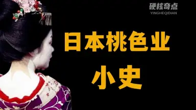JAPAN相关-哔哩哔哩_Bilibili