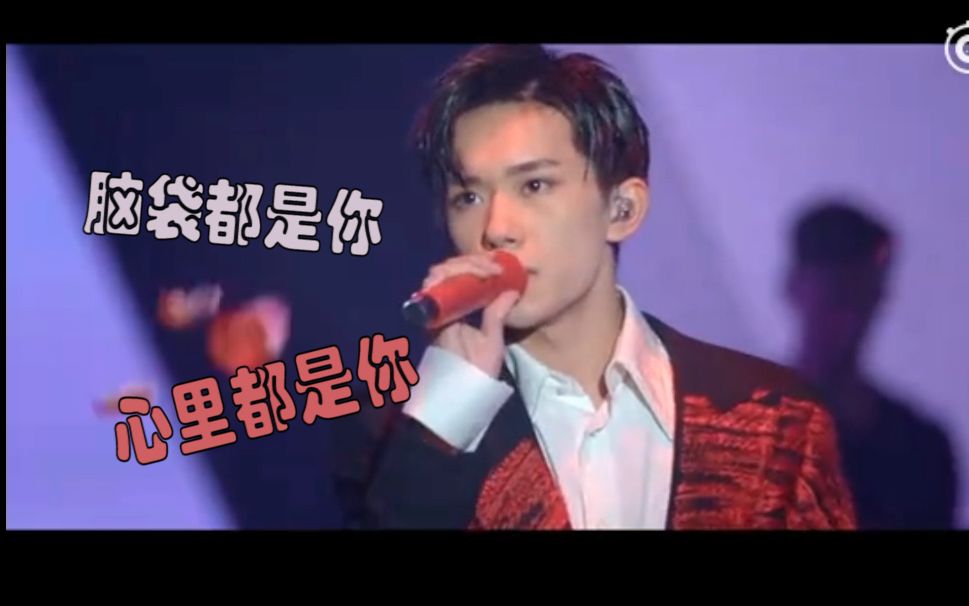 【易烊千玺】易烊千玺——大城小爱_哔哩哔哩_bilibili