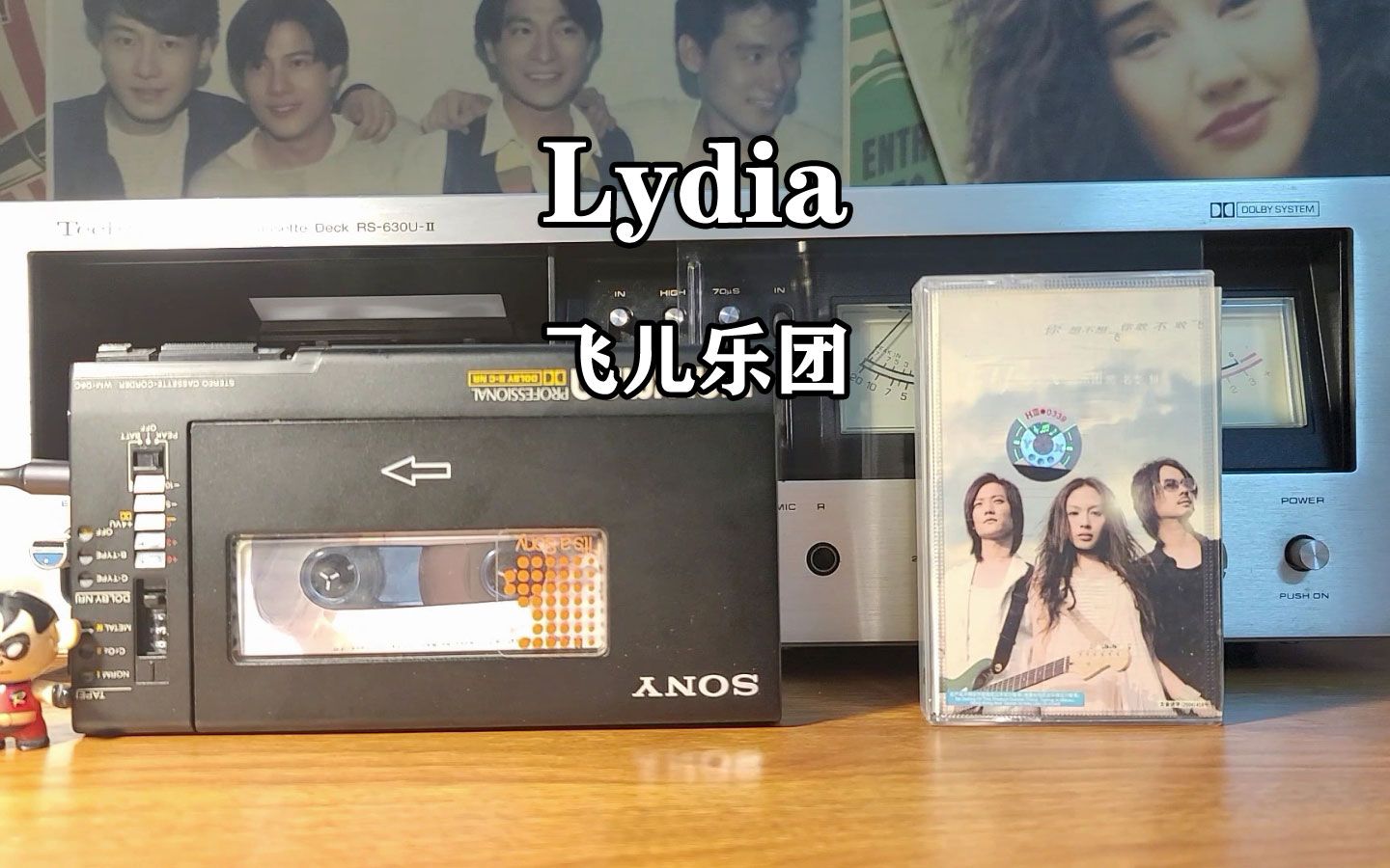 [图]磁带试听，F.I.R.飞儿乐团《Lydia 》