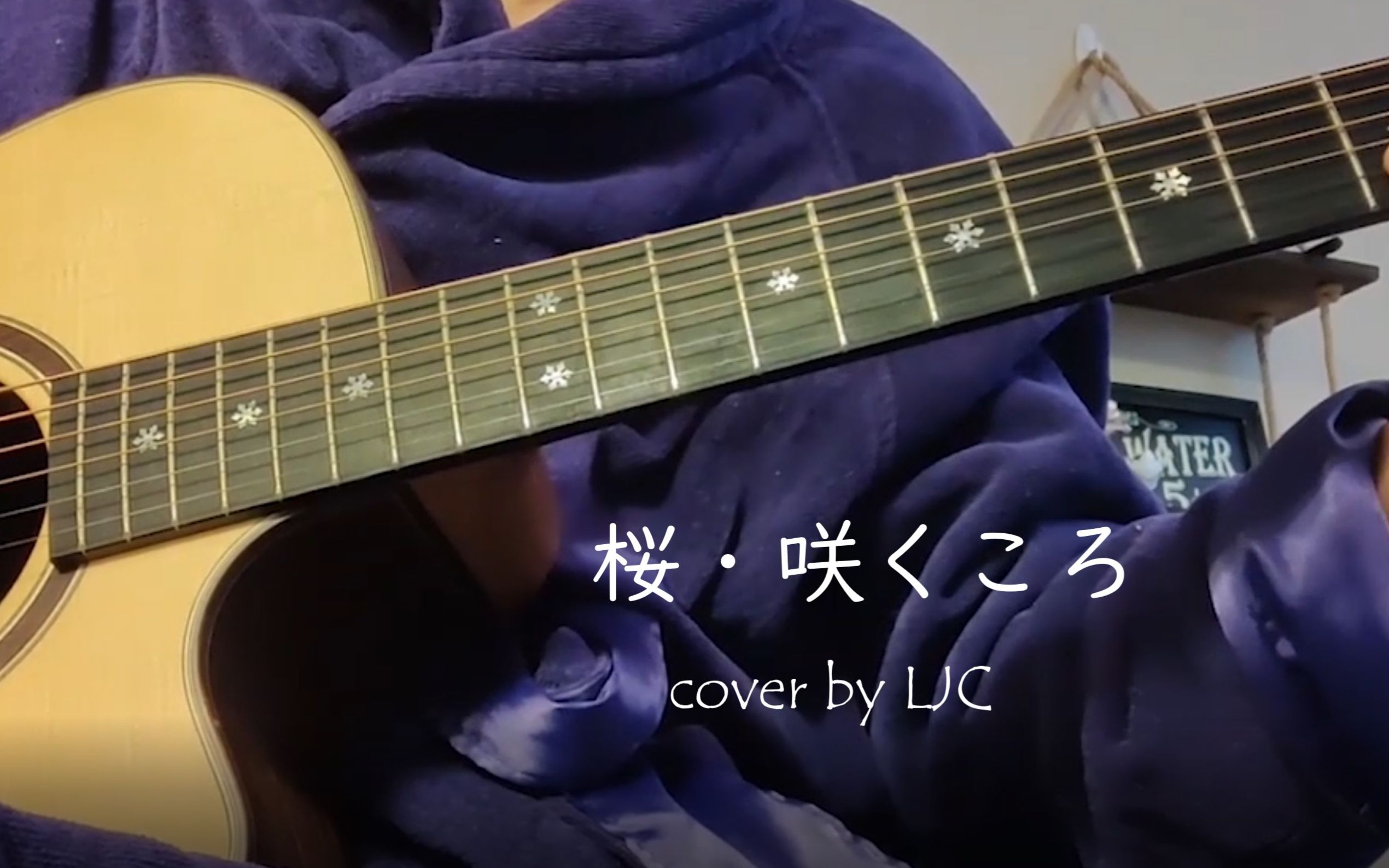 【指弹吉他】【LJC】樱花盛开的时候 (桜・咲くころ) cover 押尾光太郎哔哩哔哩bilibili