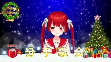 ぐわ/ぺ/えん ぐわぺえん　五十嵐海 五十岚小五official/-哔哩哔哩_Bilibili