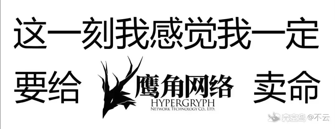 当一个惊蛰出皮肤后惊蛰厨收到的消息