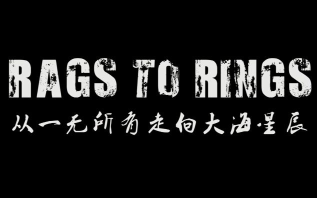 王源燃向合集ragstorings如果我们不曾相遇