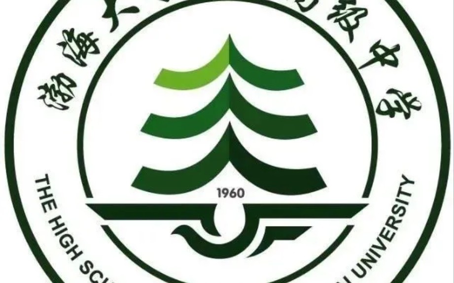 渤海大学附属高级中学教育集团高考志愿填报指导会2023(下)