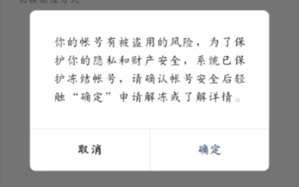 解封微信哔哩哔哩bilibili