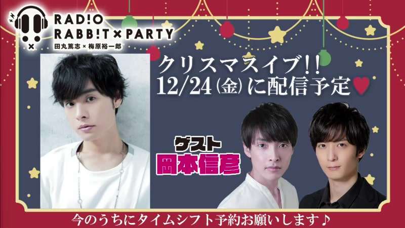 【嘉宾:桧山修之&室元气】广濑大介・叶山翔太《蜂学广播》第11回哔哩哔哩bilibili