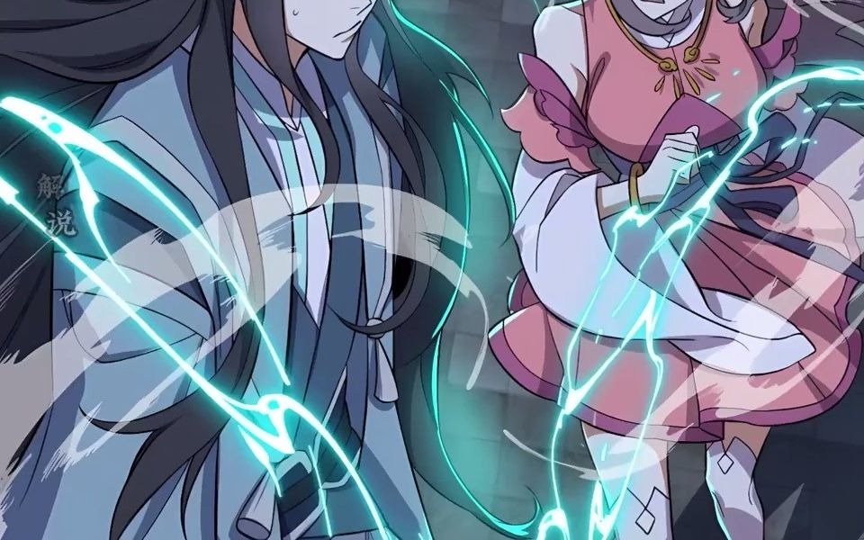 幻心天宫,月倾舞