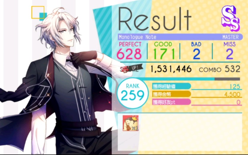 十星master难度去红】逢坂壮五写的歌为什么这么难打之monologue note