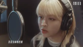NMIXX 蜚蜚MV公开