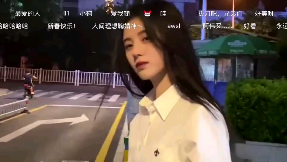 美丽的样子哔哩哔哩bilibili