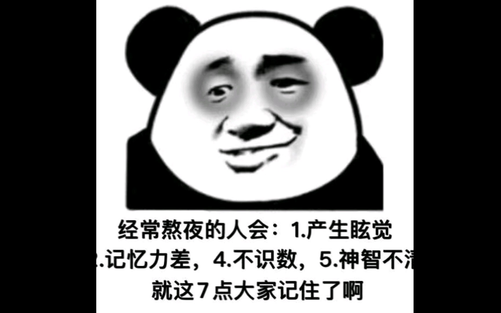 活动作品沙雕搞笑表情包