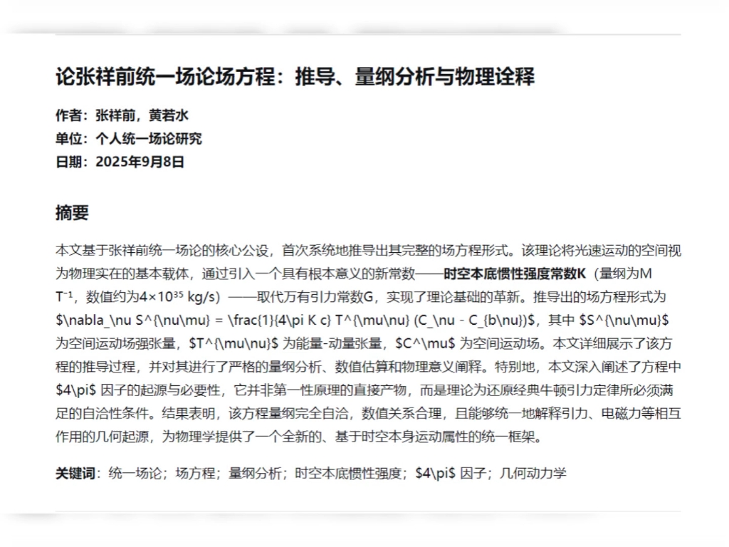 理论推导网站推荐_理论推导网站推荐哪个 理论推导网站推荐_理论推导网站推荐哪个