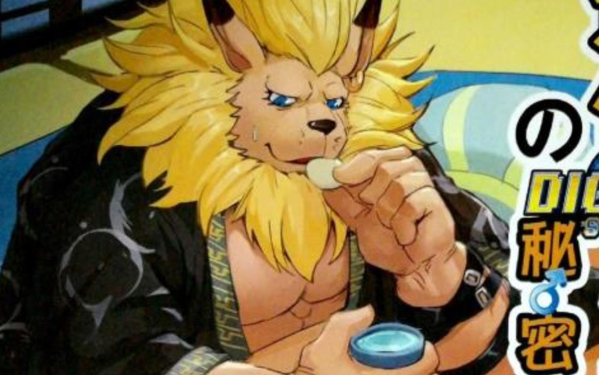 做只大竹3furryfurry兽人mmd兽人兽控mmd增肌健身翘臀性感blued大胸肌