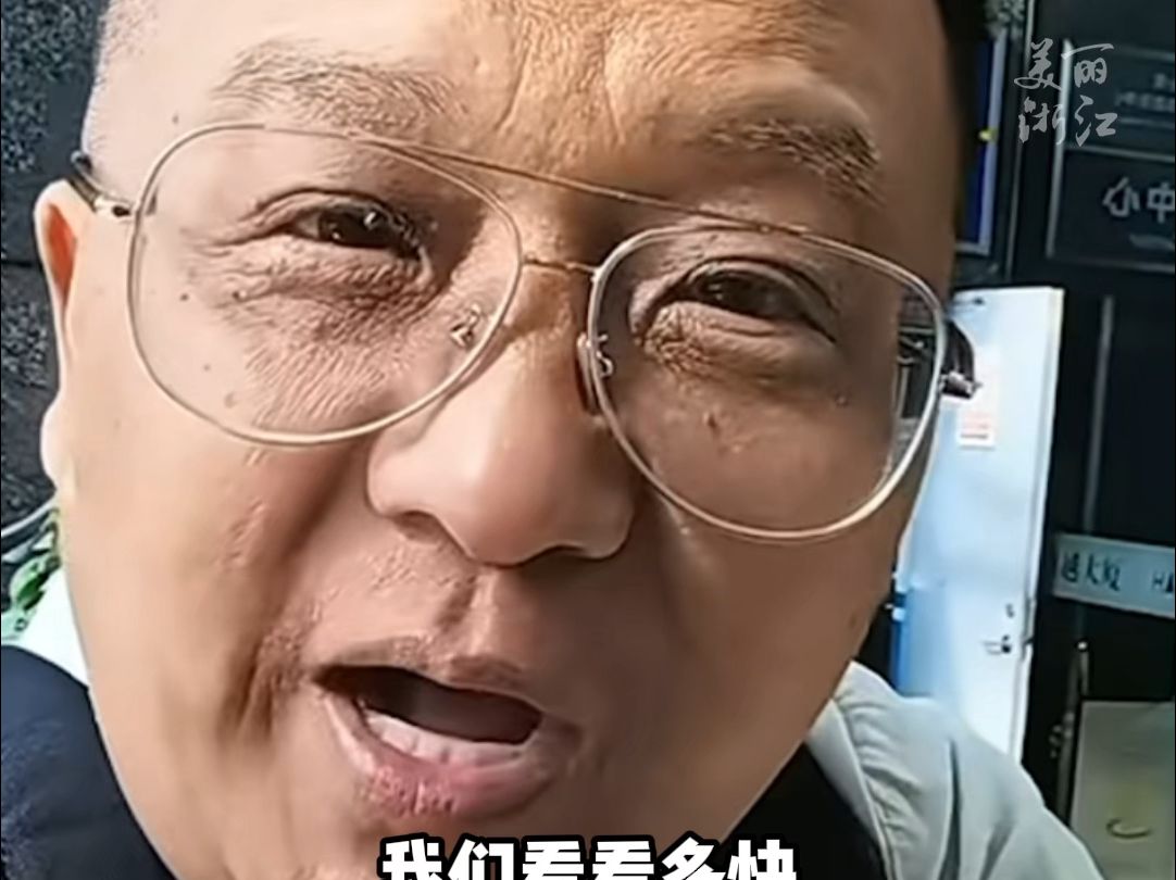 在杭州办签证能有多快 小黑诸鸣:其实十分钟不到就可以!哔哩哔哩bilibili