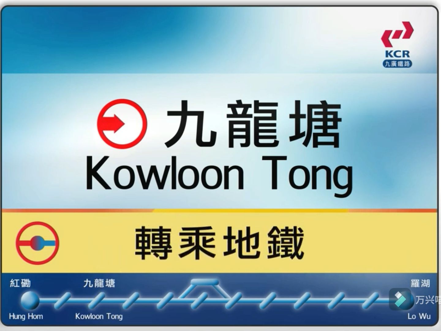 2004年的九广铁路sp1900 lcd(后面后面有模拟动画)
