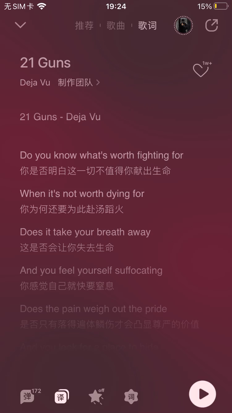 [图]这首歌是21guns