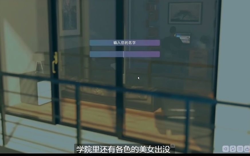 [图]欲望学院（魔法学院） PC+安卓精翻汉化版【1月修复BUG 更新】