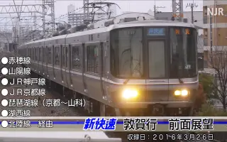 湖西线 搜索结果 哔哩哔哩弹幕视频网 つロ乾杯 Bilibili 湖西线 搜索结果 哔哩哔哩弹幕视频网 つロ乾杯 Bilibili