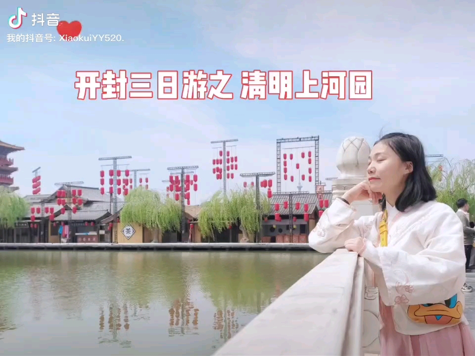 开封旅游必玩景点——清明上河园哔哩哔哩bilibili