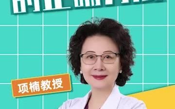 武汉艾格眼科医院项楠教授分享:泪囊按摩的正确方法哔哩哔哩bilibili