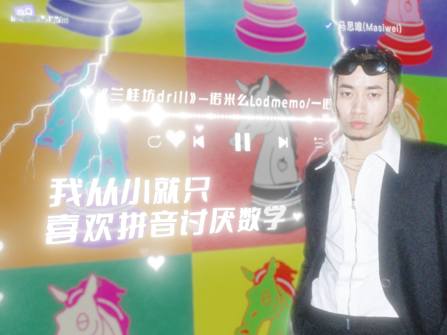 young,asen,贝贝,马思唯,都来唱枯木逢春了,你觉得谁唱的好