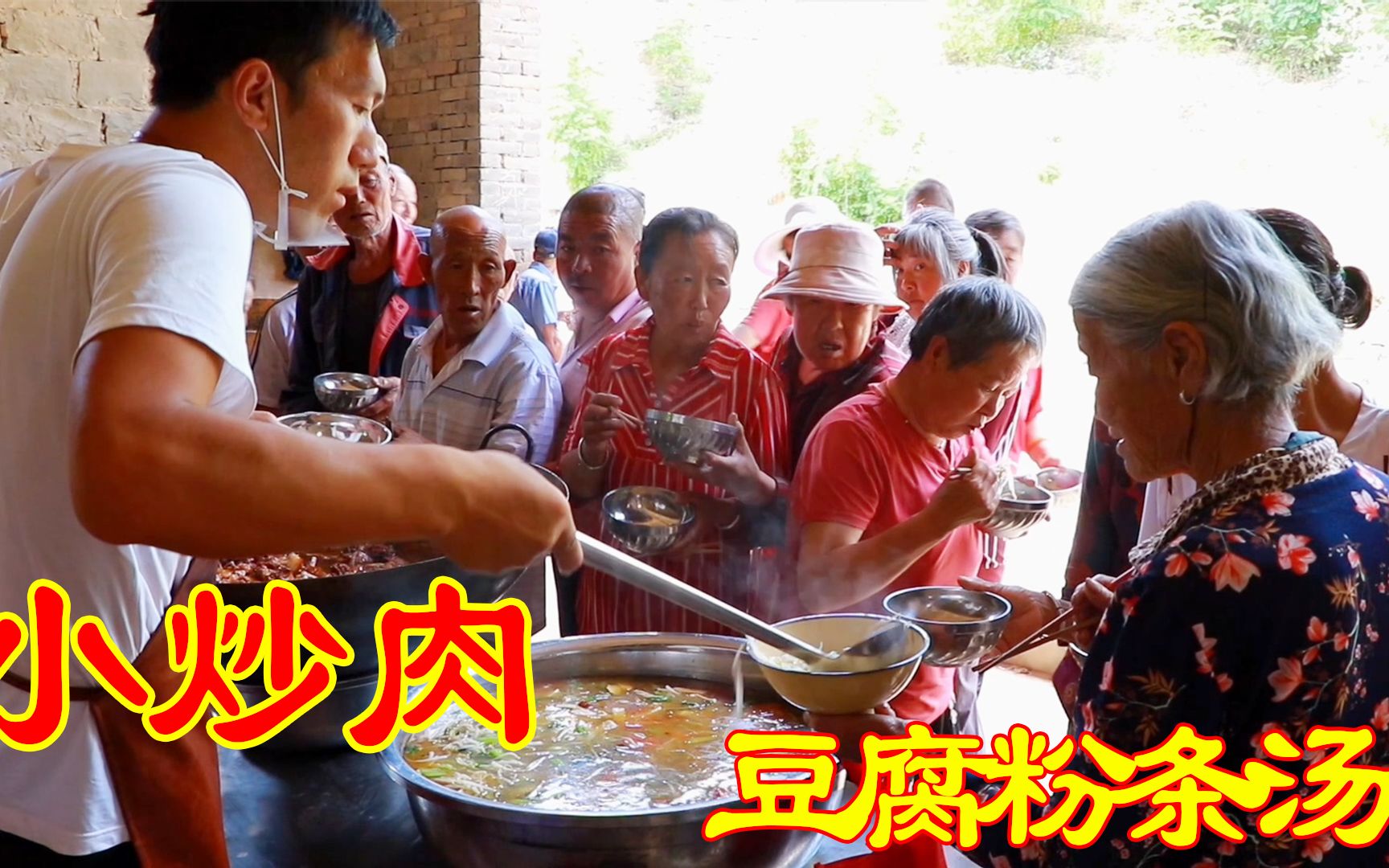 二后生给老人做小炒肉,配豆腐汤,村里大妈热情帮忙,人情味十足哔哩哔哩bilibili