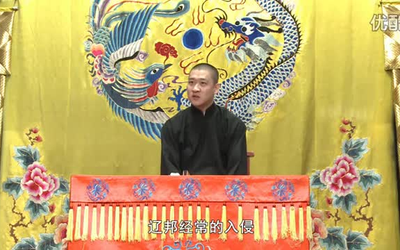 [图]【已完结】曹云金 忠烈杨家将