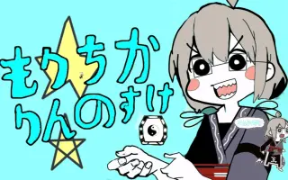 森近霖之助 搜索结果 哔哩哔哩 Bilibili