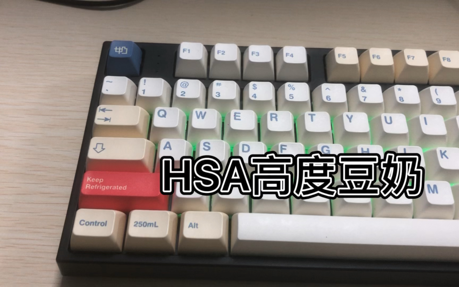 什么?出新品了?全新HSA高度热升华键帽豆奶键帽哔哩哔哩bilibili