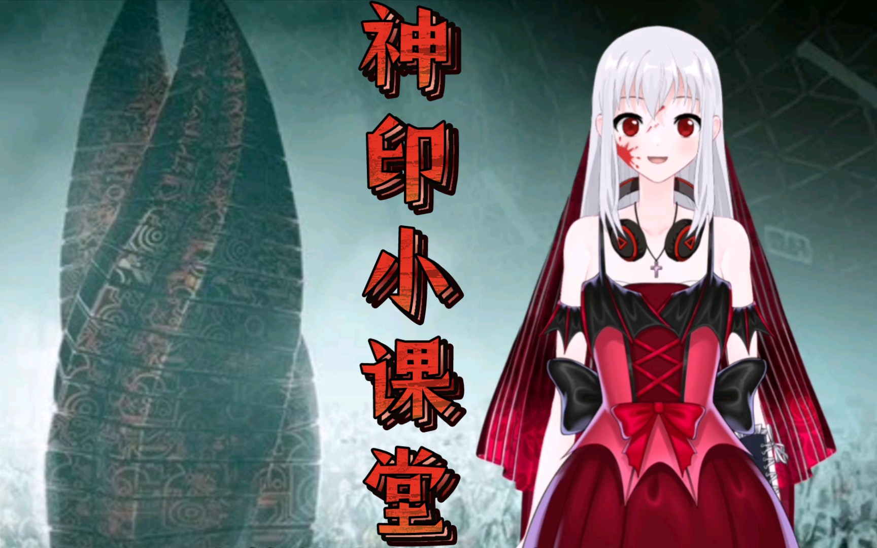 娘化神印告诉你关于尸变体的基本常识【死亡空间】