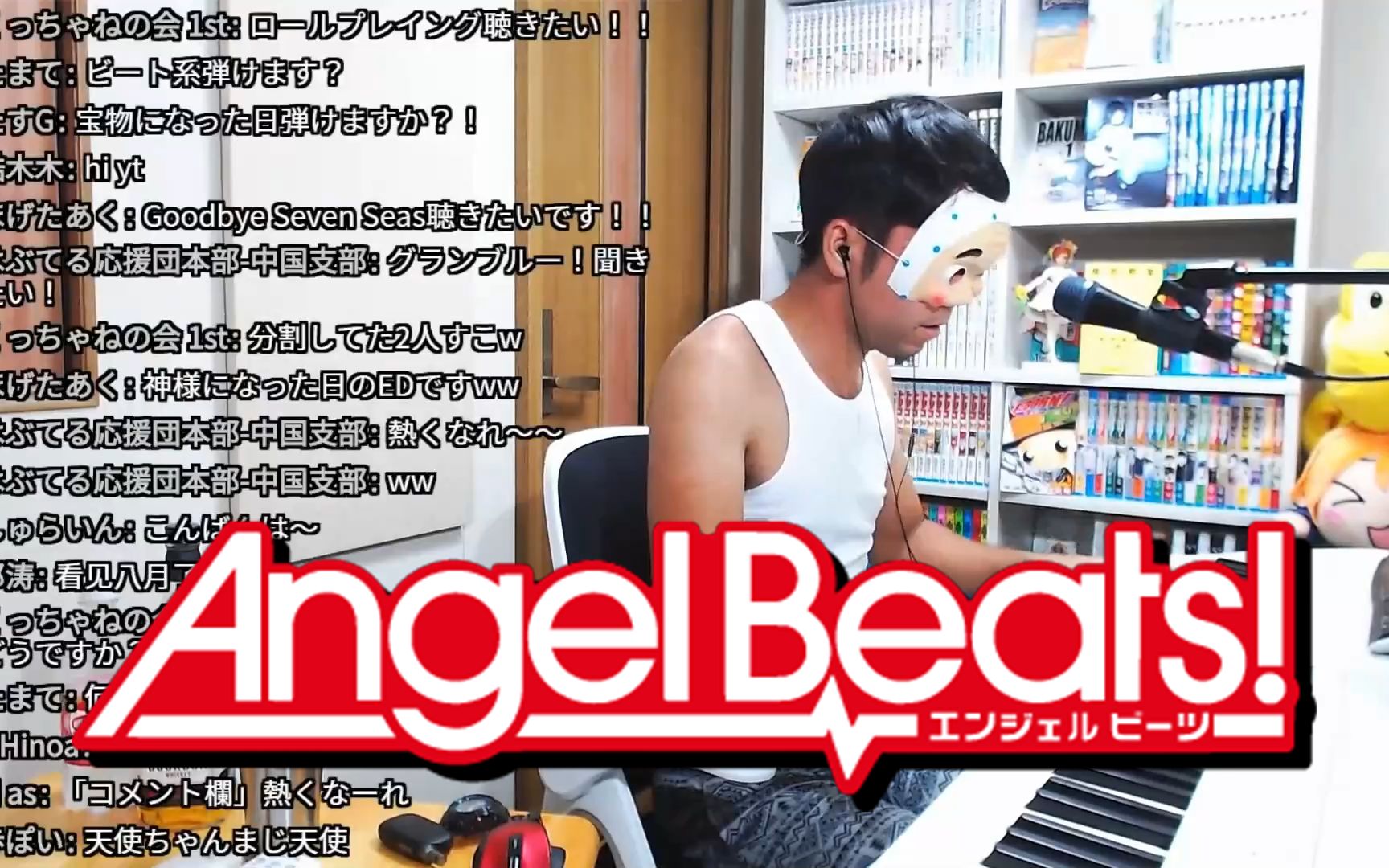 [图]【404直播】Angel Beats! OP「My Soul, Your Beats!」