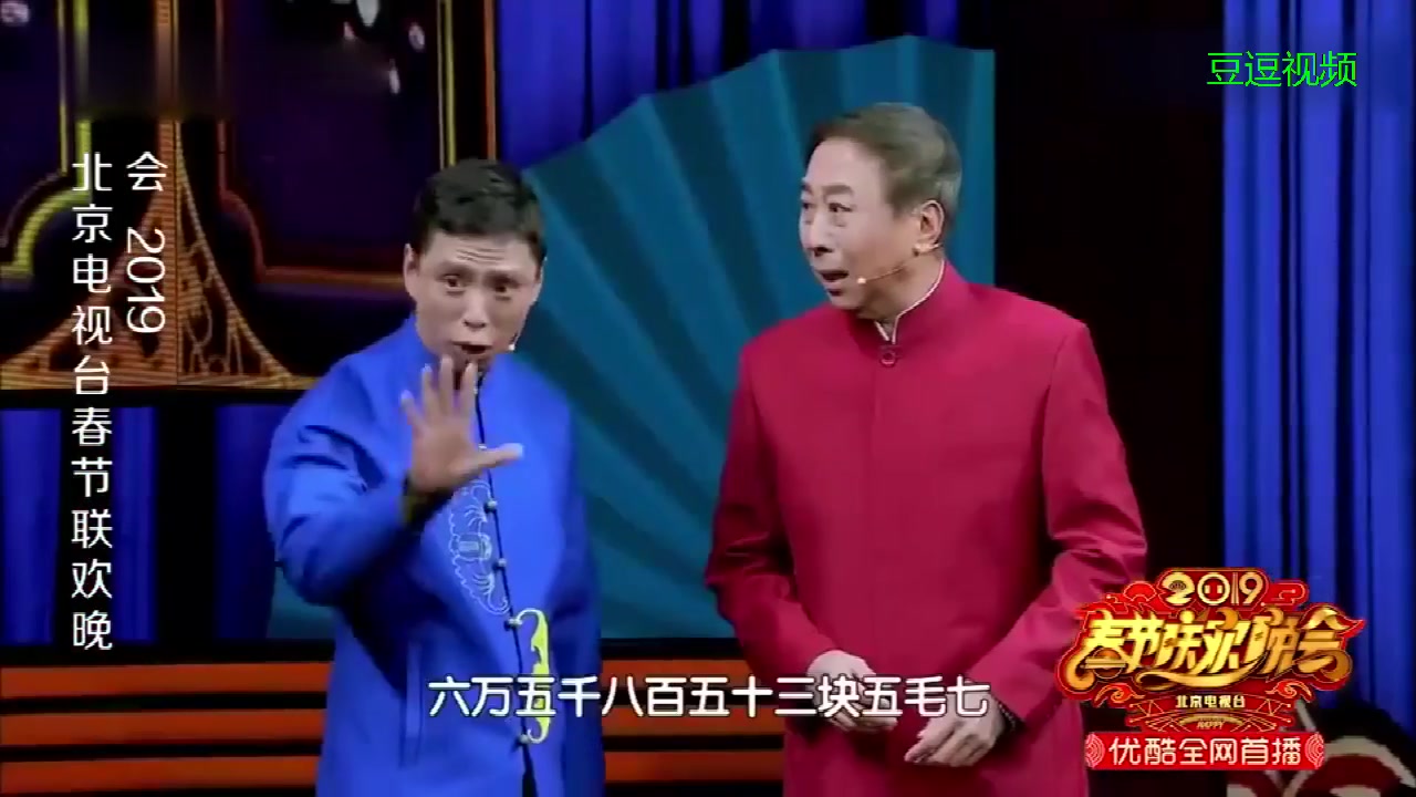 贾旭明借钱不还,还振振有词给冯巩算收支账,冯巩哭了