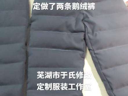 #羽绒服羽绒裤定做翻新#羽绒被定做翻新#蚕丝被定做翻新#精工修改各种中高端服装#双面绒改小放大哔哩哔哩bilibili