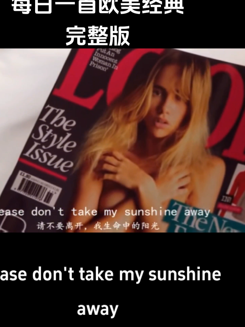 [图]好歌推荐一首温暖人心的美国乡村民谣《You Are My Sunshine》你就是我的阳光。请大家欣赏！