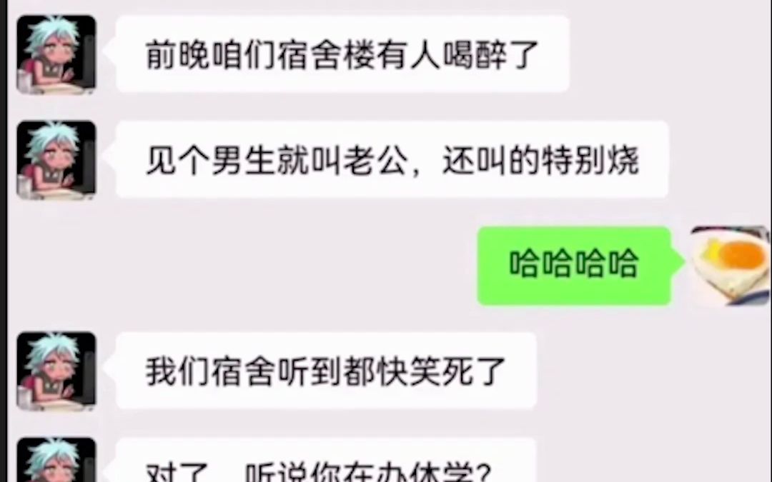 网络上的爆笑神评论沙雕图段子289哔哩哔哩bilibili