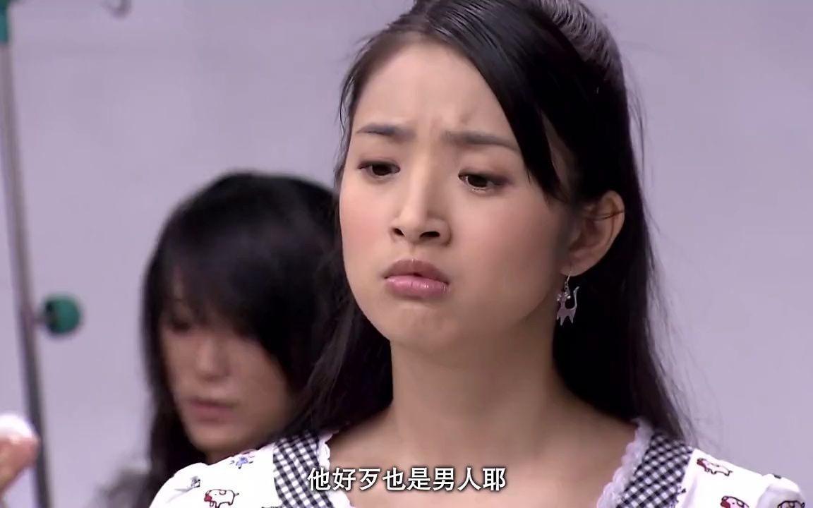 恶作剧之吻第二部15-1-此生不相忘-此生不相忘-哔哩哔哩视频