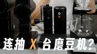 Télécharger la video: 重磅宠粉🎁！泰摩专场福利竟然这么顶？