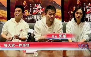 Download Video: 【百视大看点】东方电影报道：《流浪地球2》上海路演“燃”而有实力！ 20230209