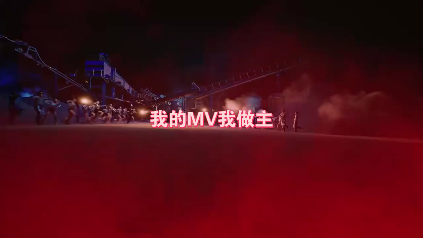 我的mv我做主:韩系女团 exid 这首mv节奏伤感却又动感性感, 不得不说