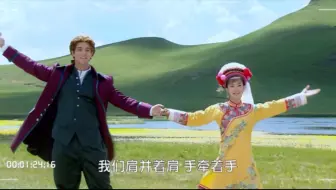 【新还珠】你们不要再唱啦！