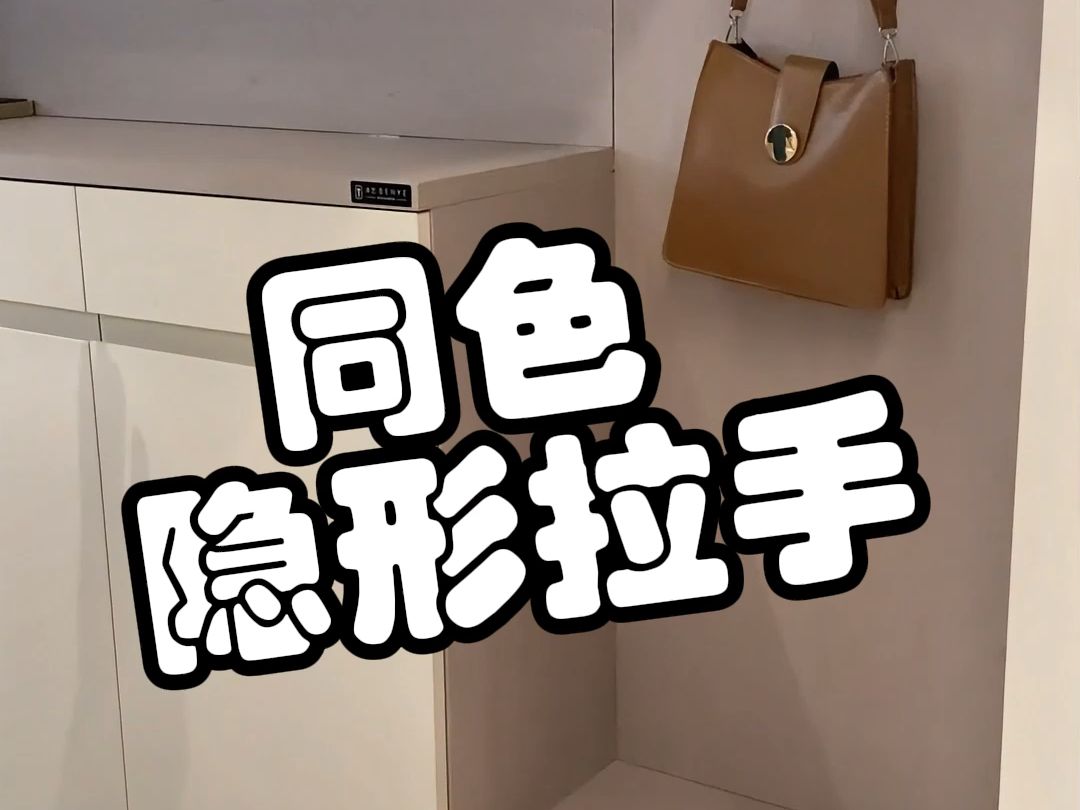 广州全屋定制容易踩坑的隐形拉手问题解决了