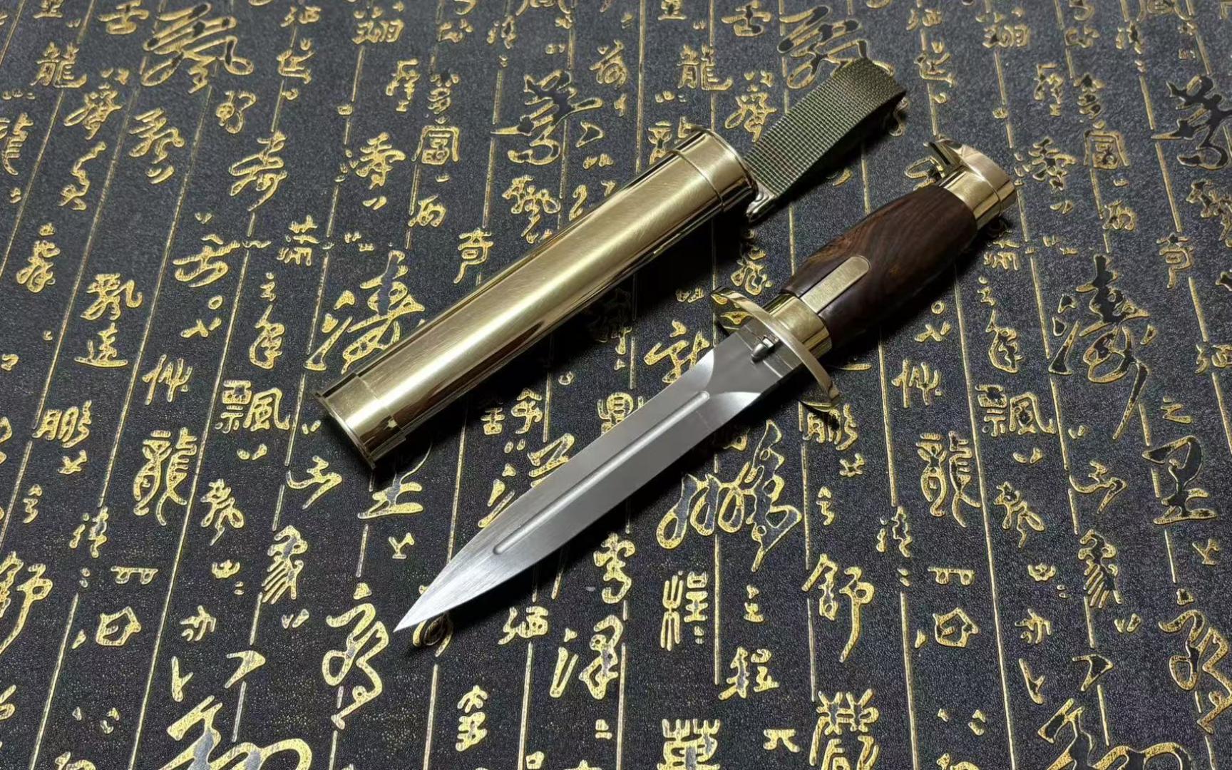 复刻 53式侦查匕首